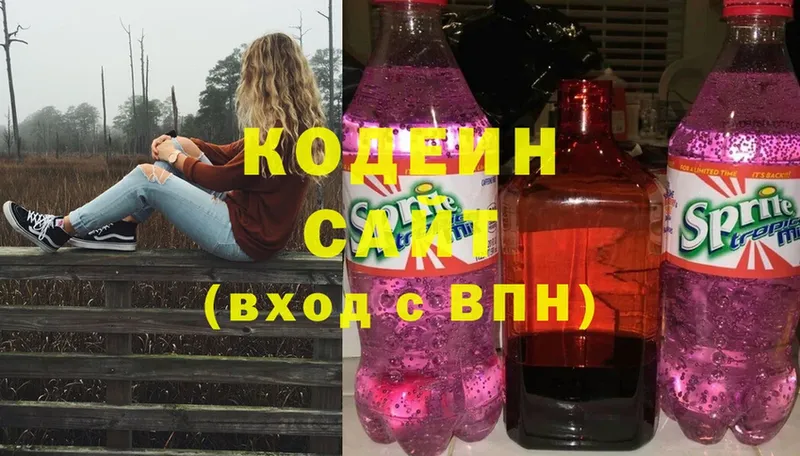 Кодеиновый сироп Lean Purple Drank  Петровск-Забайкальский 