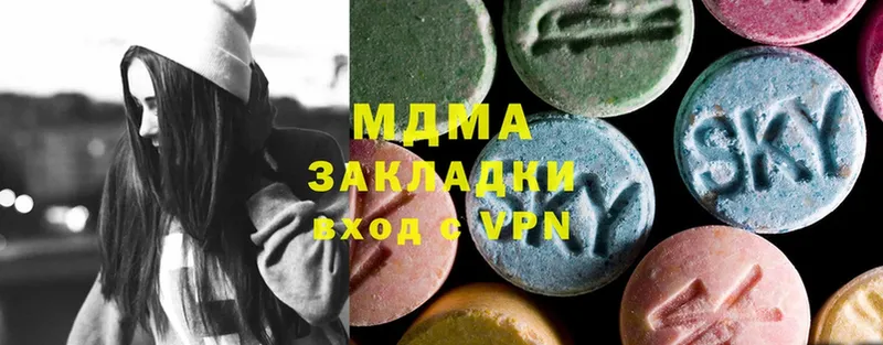 MDMA Molly  Петровск-Забайкальский 